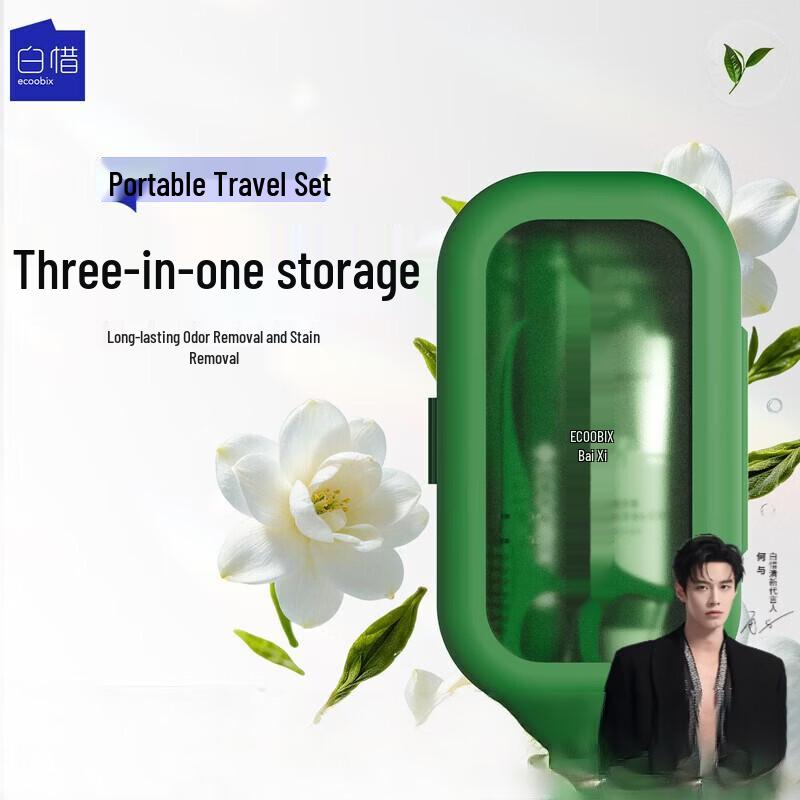 Bai Xi Longjing Travel Oral Care Set