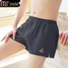 Men's Pure Cotton Graphene Antibacterial Loose-Fit Boxer Sleep Shorts