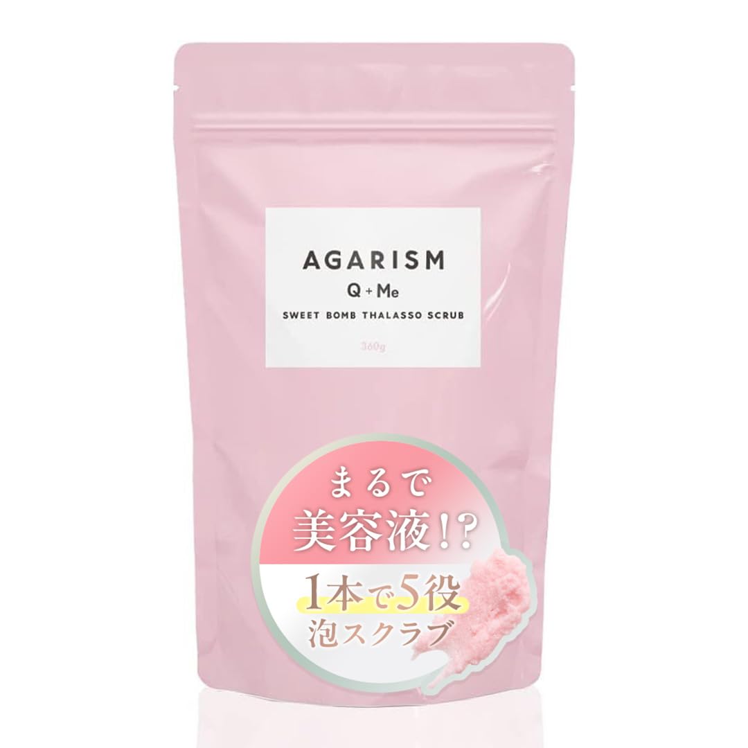 AGARISM Sweet Bomb Thalasso Scrub Large Double the Regular Amount for Bath Body AGARISM Heel Dark Spot Delicate Full Body AGARISM SWEET Q-ME Refill,