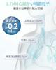 [Medical Device Certified] yuwell Nebulizer with Automatic Cleaning Function, Mesh Type, Portable, Ultra-lightweight, Easy to Clean, Quiet, for Home U