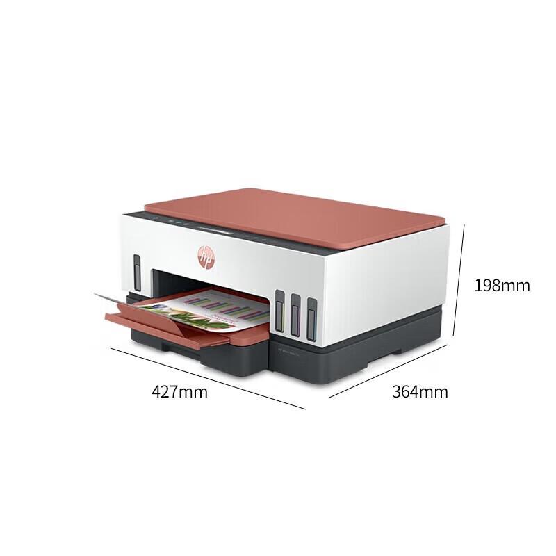 HP Tank 676 A4 Color All-in-One Inkjet Printer CN plug (adapter included)