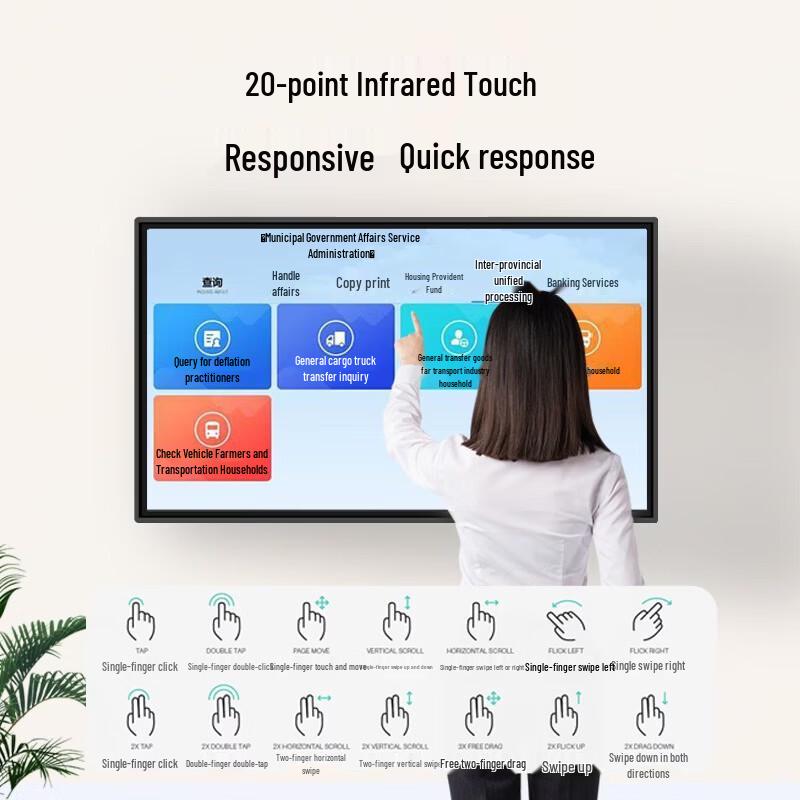 Lenovo DST43 43-inch Multimedia Touch Conference Whiteboard (CN version)