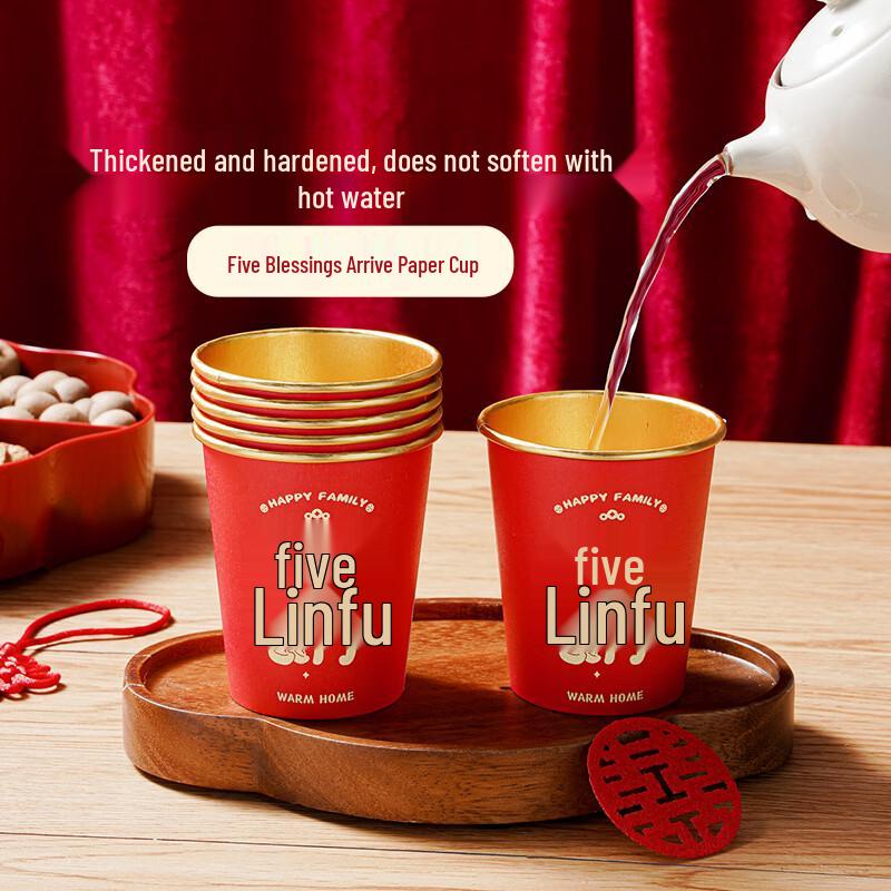 2026 Festive Guochao Disposable Paper Cups