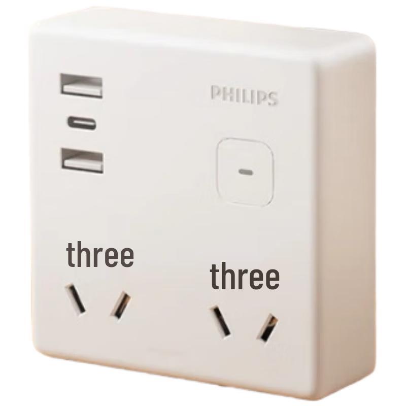 Philips Cube Multi-function USB-C Power Adapter CN plug (adapter included)