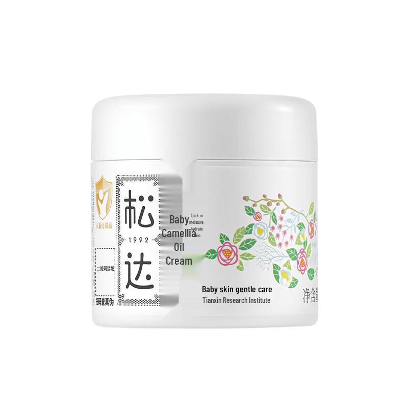 Songda Baby Camellia Oil Face Cream
