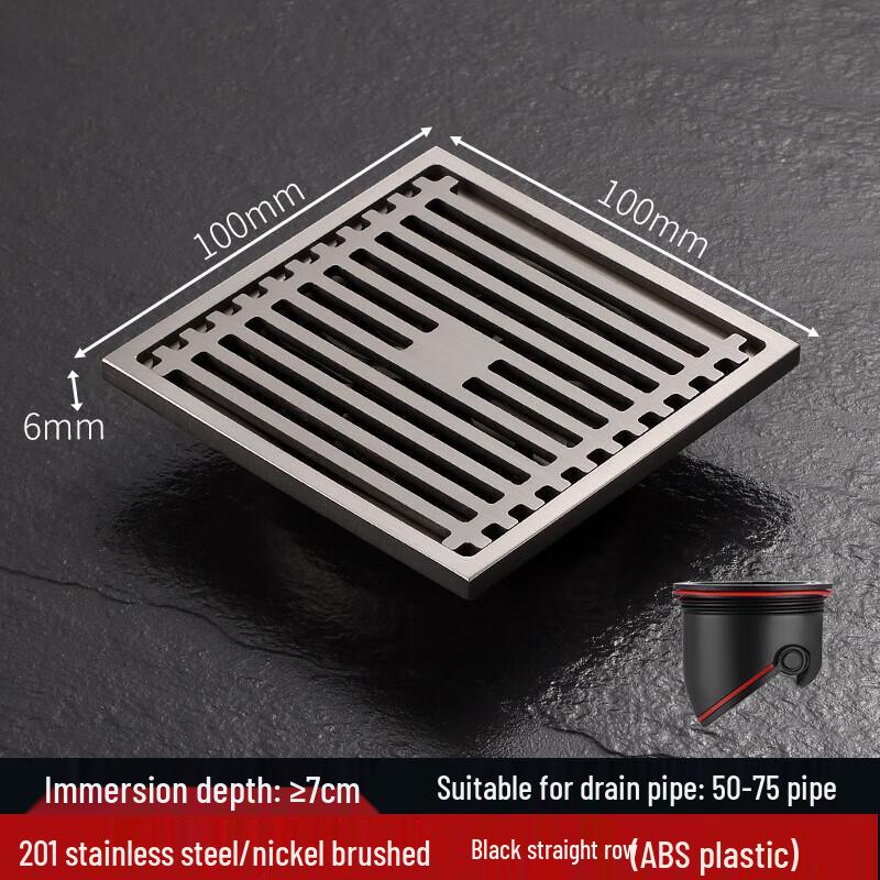 CHENDU Stainless Steel Floor Drain
