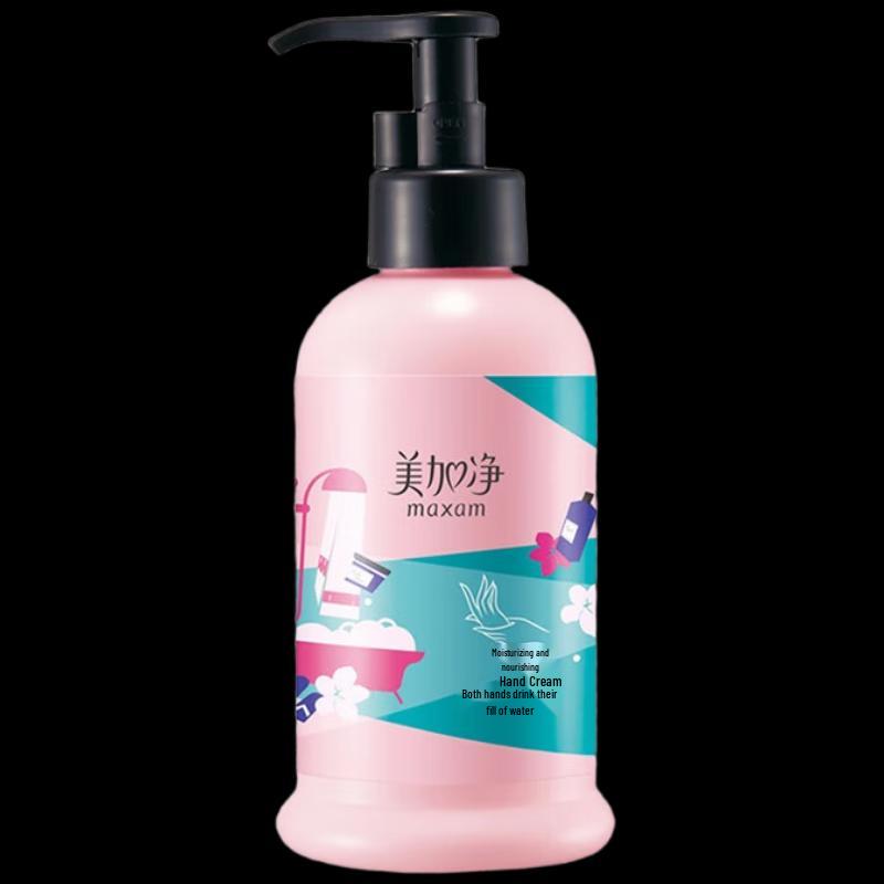 MAXAM Moisturizing & Nourishing Hand Cream