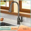 Kitchen pull-out faucet Brass main body Hot and cold vegetable basin Sink Dishwasher Multifunctional household faucet