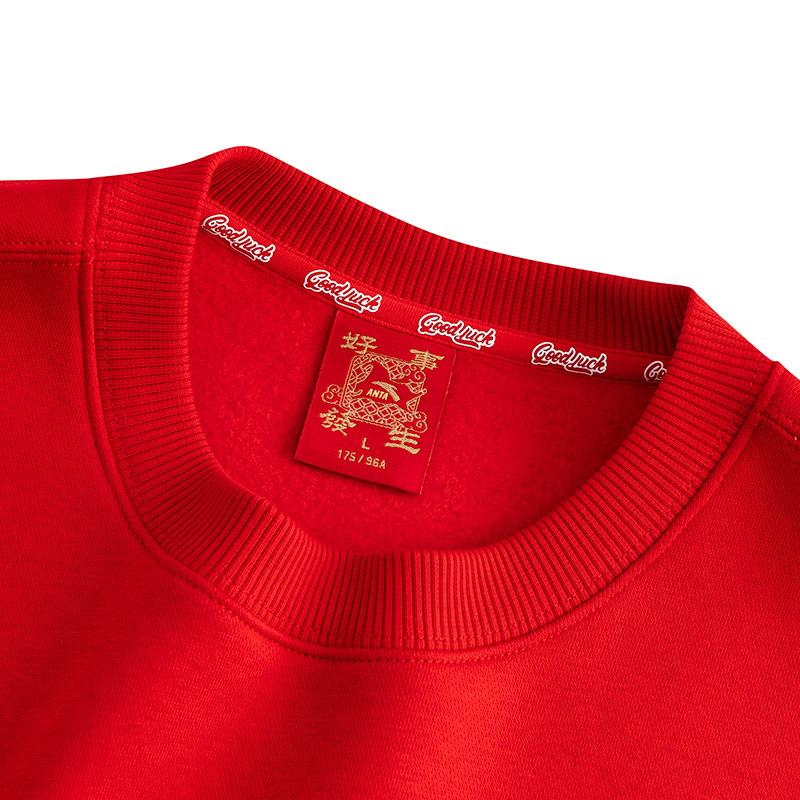 Anta Men's ANTA Letter Embroidered Crew Neck Sweatshirt Red 152618706N-4