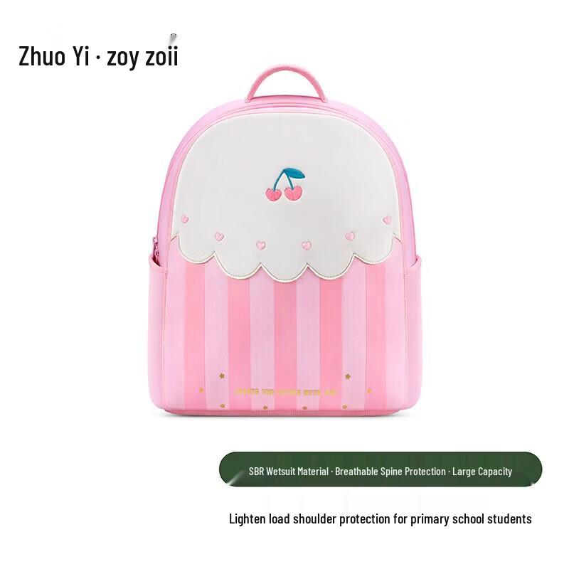 Zoy Zoii Kids Ultralight Breathable School Backpack