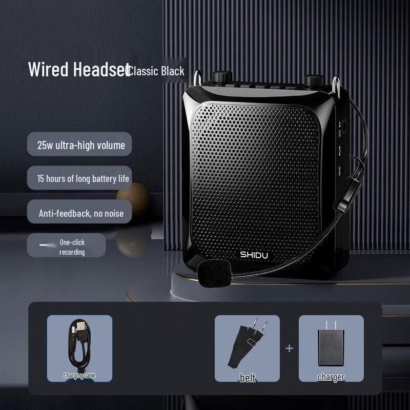 SHIDU S516 Portable Wireless Voice Amplifier CN Plug (adapter Included)