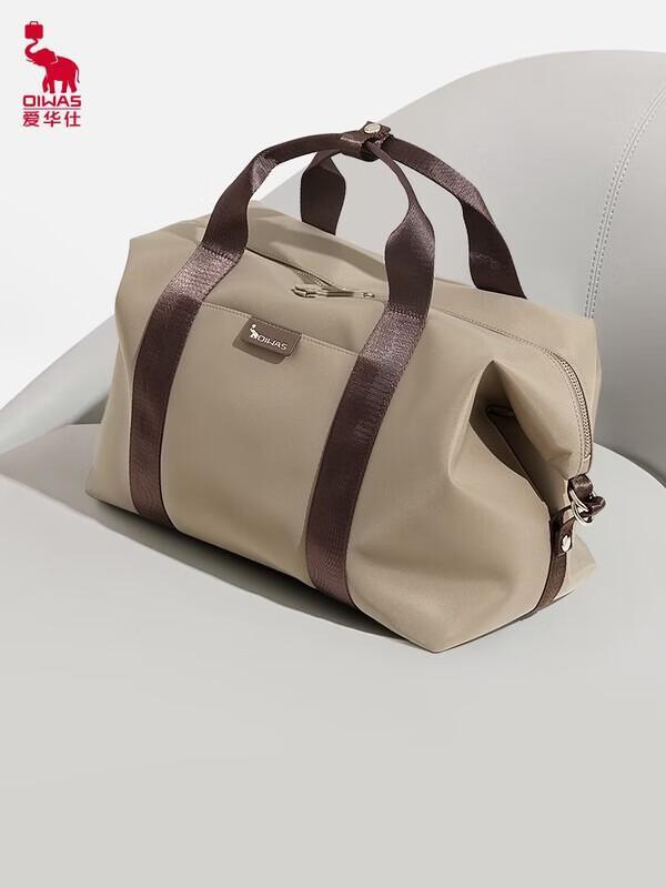 OIWAS City Travel Multi-functional Travel Bag