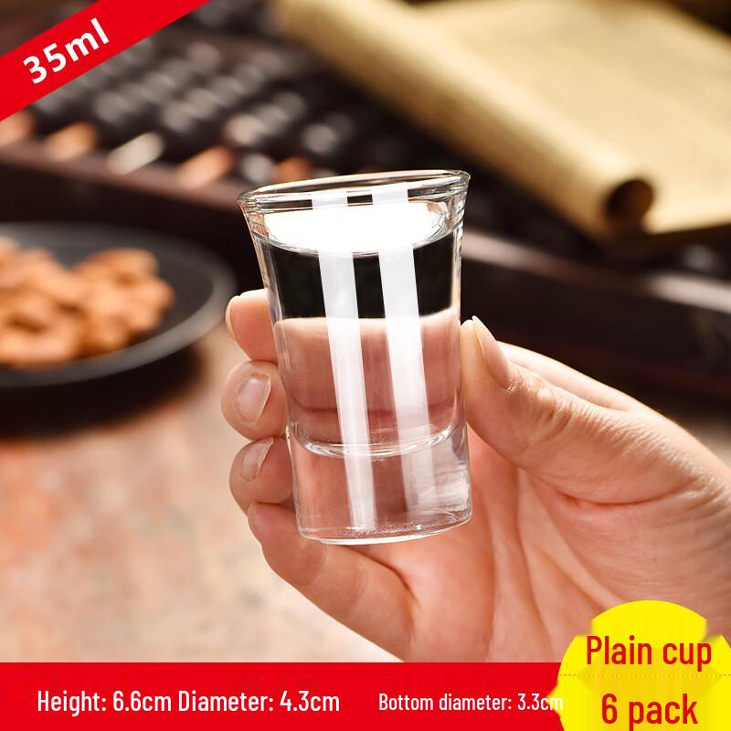 Qianxing 35ml Small Glass Spirit Cups (36-Pack)