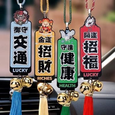 Noizzy Omamori JDM Bell Ring Fringed Amulet Car Auto Rearview Mirror Ornament Charm Fashion Blessing Pendant Hanging Decor Acce