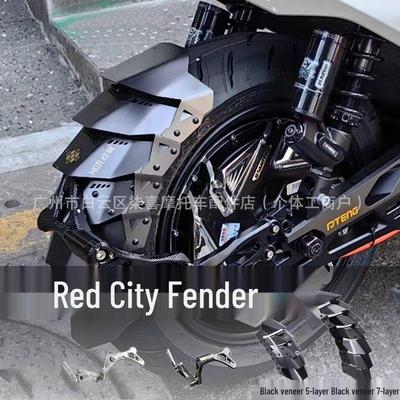 Hongcheng Aluminum Alloy Rear Fender for Ninebot Electric Scooter Mecha Style Modification