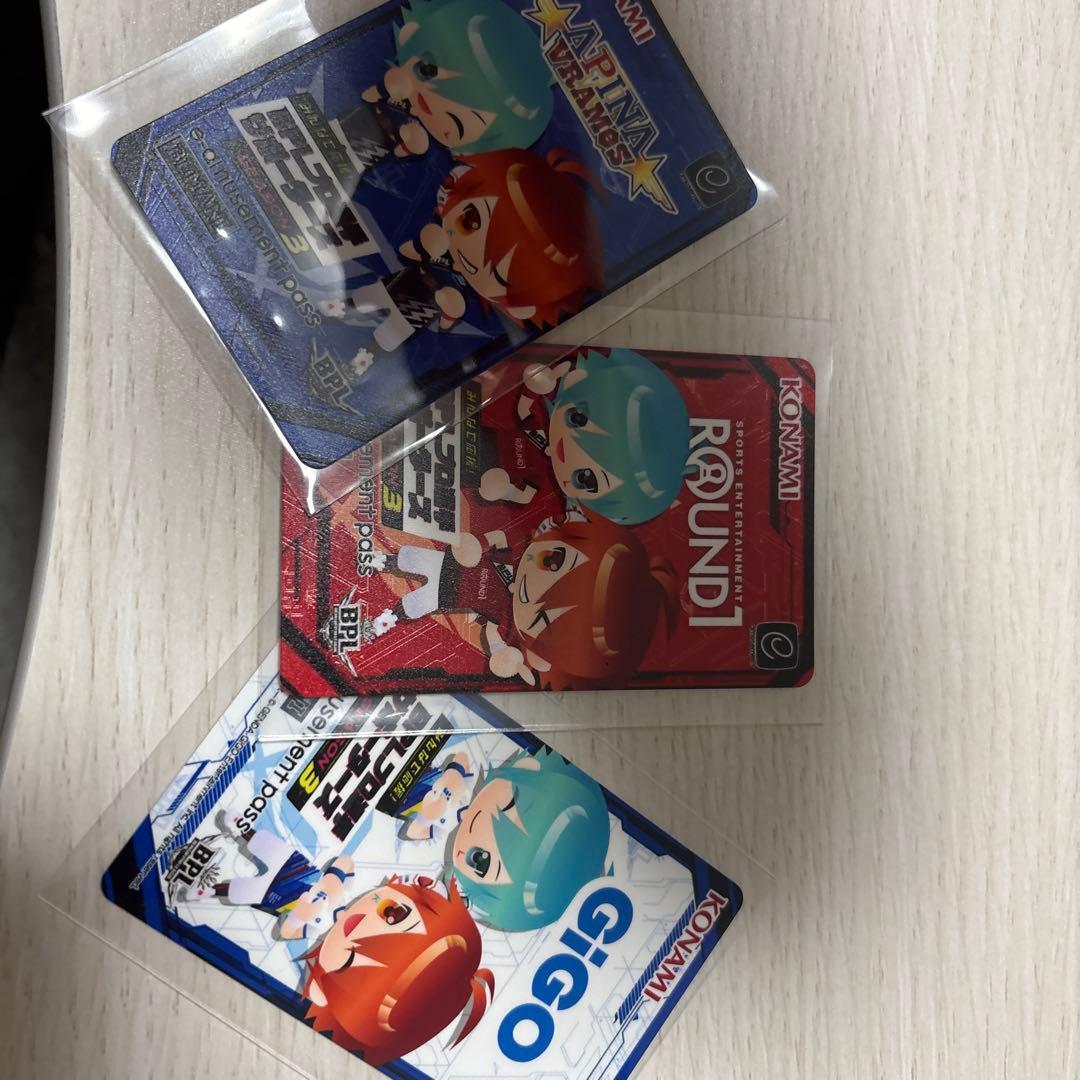 BPL campaign e-AMUSEMENTpass