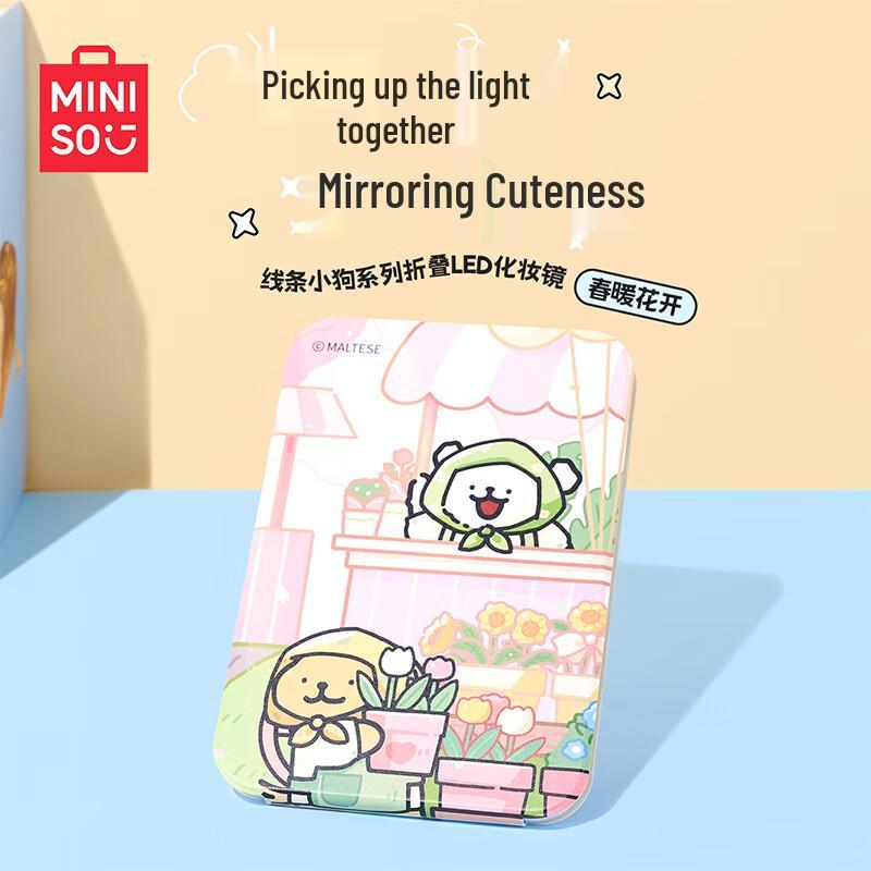 Складное светодиодное зеркало для макияжа MINISO Line Puppy
