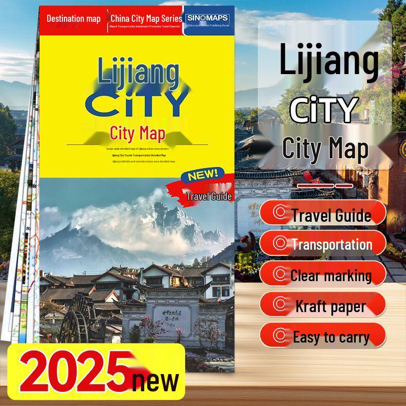 2025 Large Edition City Tour Map of China