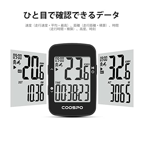 COOSPO Wireless Cycling Computer with GPS and Speedometer, Built-in Battery, App Compatible, IPX7 Waterproof, 2.3-inch Display, Strava Sync, and Speed