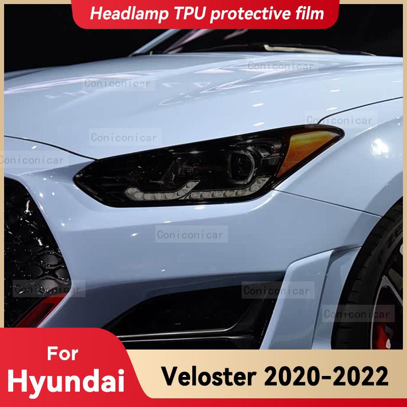 For HYUNDAI VELOSTER 2020-2022 Car Headlight Smoked Black TPU Protective Film Front Light Tint Change Color Cover Sticker