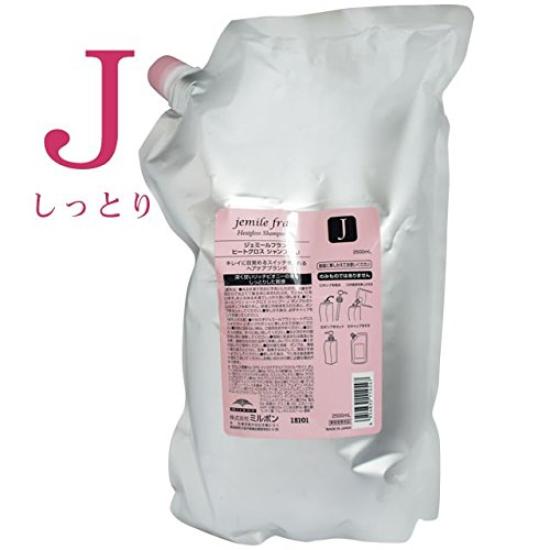 

MILBON Jemile Fran Heat Gloss Shampoo J 2500mL