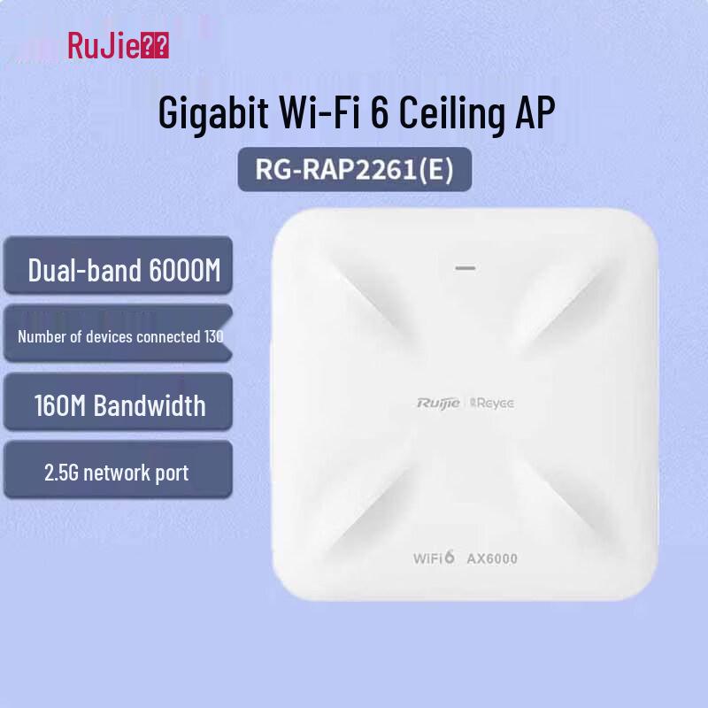 

Ruijie RG-RAP2261(E) WiFi 6 6000M Ceiling Access Point (CN version)