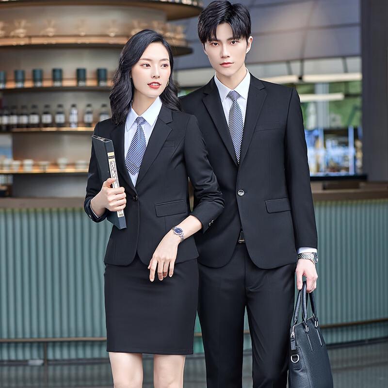 Unisex Wrinkle-Free Business Suit Set