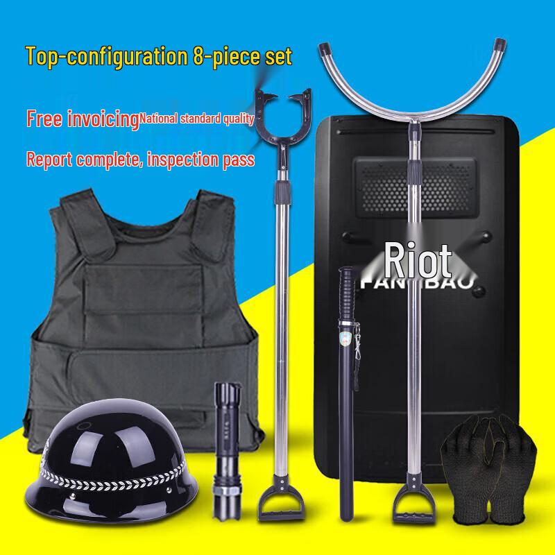 Chuanweibao Anti-riot 8-Piece Security Gear Set