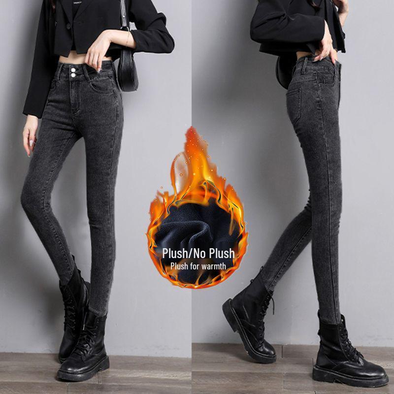 High-Waisted Skinny Jeans with Plus Velvet for Women - Slimming Elastic Push-up Butt Lifting Pencil Pants for Autumn/Winter