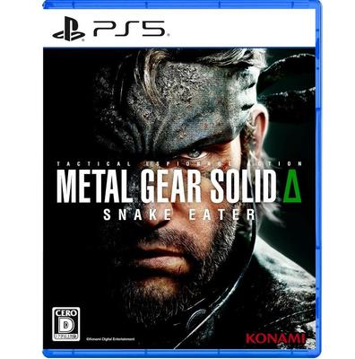 PS5 METAL GEAR SOLID: SNAKE EATER  Japan NEW PlayStation 5