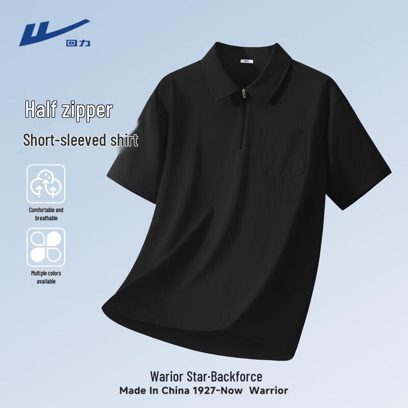 Warrior Men's Outdoor Sport Half-Zip Polo T-Shirt