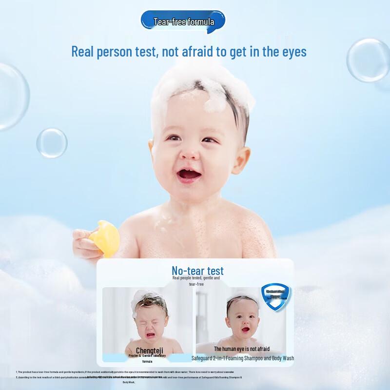 Safeguard Kids 2-in-1 Bubble Shampoo & Body Wash