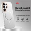 Metallic Paint Matte for Magsafe Magnetic Phone Case for Samsung S26 Ultra S25 Edge S24 FE S23 S22 Plus A56 A55 Protection Cover