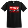Hachi Roku Car Enthusiast T Shirt Classic Japanese Racing Tee Graphical Design
