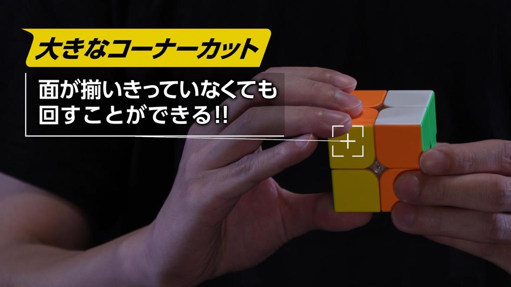 MegaHouse Speed Cube Advanced 2x2 Rubik's