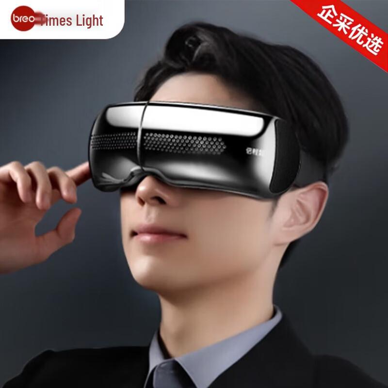 Breo See X2 Pro Eye Massager CN Plug (adapter Included)