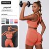 Women's European & American Yoga Wear Set: Sports Bra & Peach Buttocks Shorts, Fitness Clothing Two-Piece