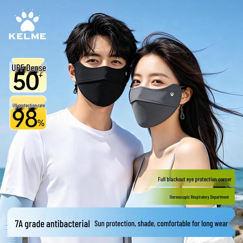 KELME Sun Protection Face Mask (2-Pack)