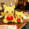 Loving Heart Pikachu Plush Doll Kids Cute Toy Gift For Children And Girls