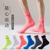 1 Pair Professional Running Socks Men's Women Marathon  Whiteline Cycling Socks Men Lady Sport Running  Sports Socks