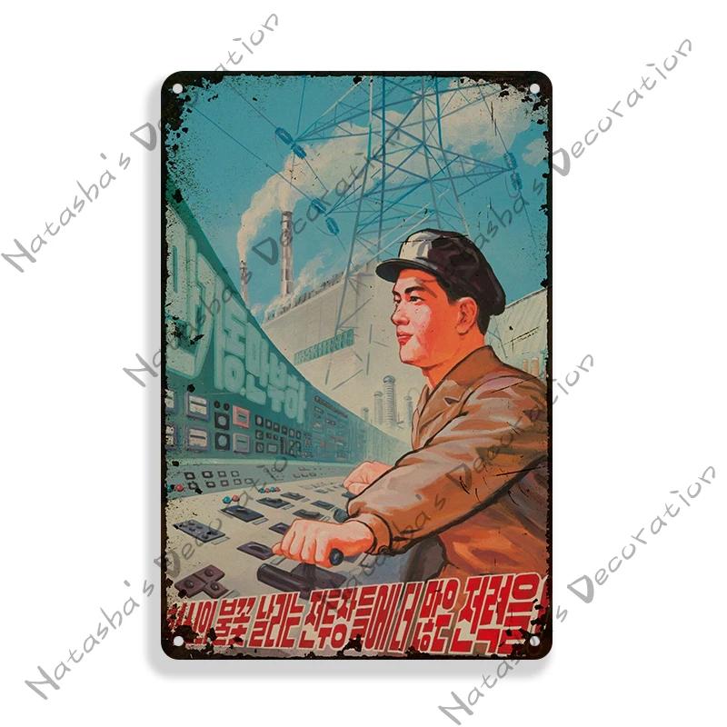 North Korea War Missle Propaganda Soviet Metal Poster Vintage Poster Wall Decor Classic Metal Plaque Rusty Bar Club Metal Plate