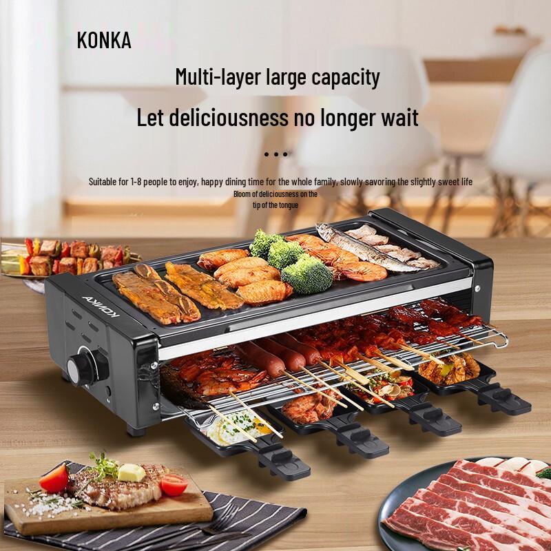 Konka Multi-function Electric BBQ Grill