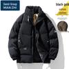 MianZhi Men's Winter Warm Fleece-Lined Stand Collar Padded Jacket