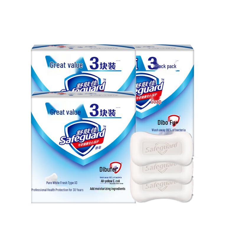 Safeguard Pure White Scented Soap