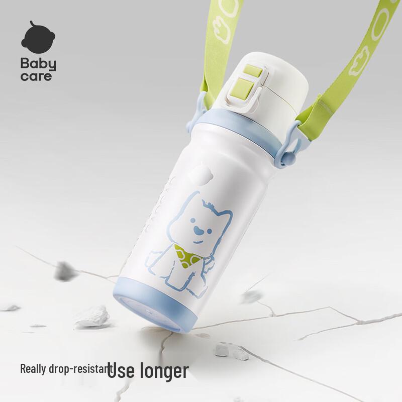 babycare Whimsical Kids Insulated Sippy Cup