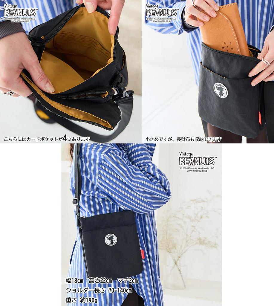 Shoulder Bag Small Brand Crossbody Snoopy Nylon Mini Smartphone Shoulder Slim Vertical Travel Zucchero Mini Bag Lightweight Present Gift Day Peanuts