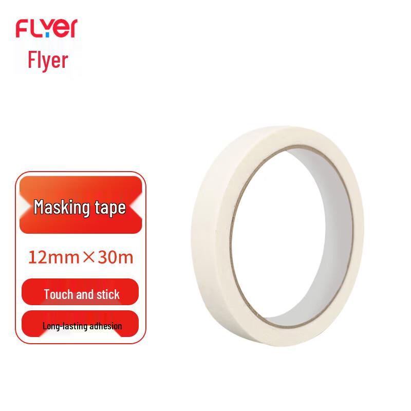FLYER Weak Adhesion Masking Tape