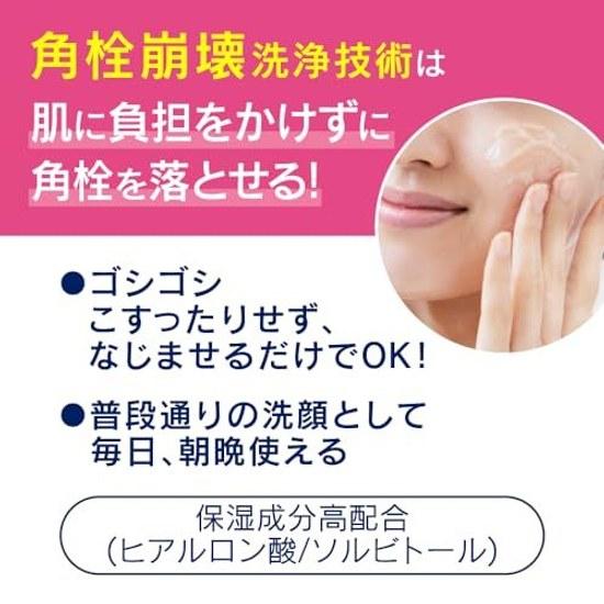 Bioré Ouchi de Esthe Gel Cleanser Soft Skin Moist Relaxing Aroma Scent 180g Pores Sebum Breakdown Pore Dirt