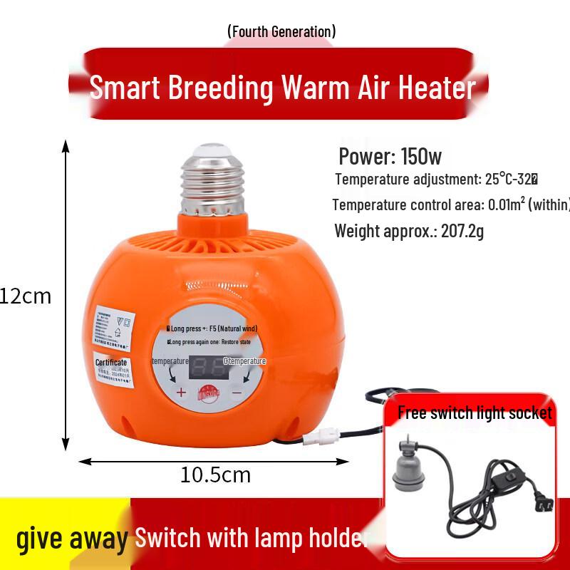 Rongyu Smart Pet & Brooder Heater Lamp