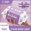 Unisex Disposable Breathable Travel Socks